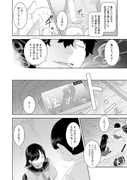 Page 146 of 近親性バイアス
