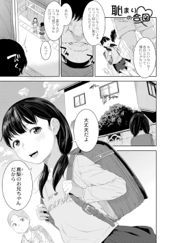 Page 161 of 近親性バイアス