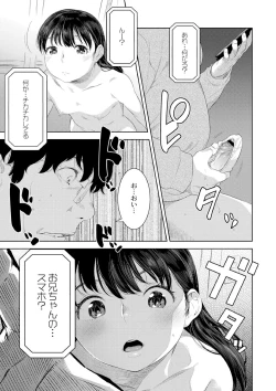 Page 169 of 近親性バイアス
