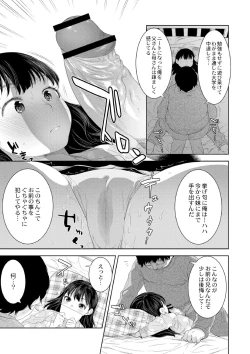 Page 179 of 近親性バイアス