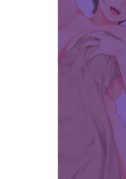 Page 195 of 近親性バイアス