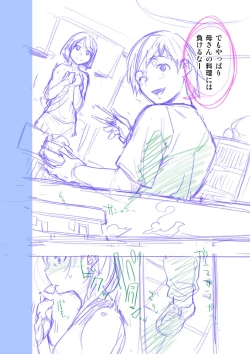 Page 198 of 近親性バイアス
