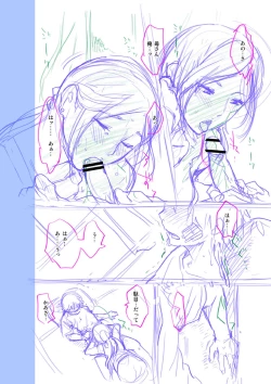Page 202 of 近親性バイアス