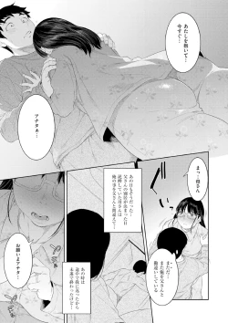 Page 71 of 近親性バイアス