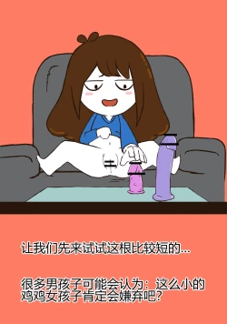 Page 2 of 花小烙的会员直播