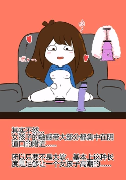 Page 3 of 花小烙的会员直播