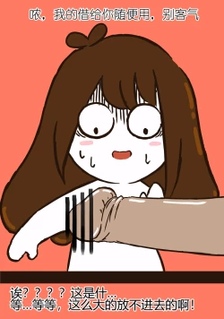 Page 7 of 花小烙的会员直播