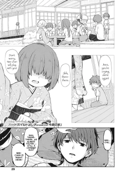 Page 1 of Imawa no Ie | The Home Bordering Life and Death