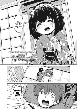 Page 2 of Imawa no Ie | The Home Bordering Life and Death