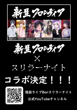 Page 58 of Kyuudou Danshi Complete Soushuuhen