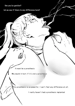 Page 16 of A test for sanitary towels