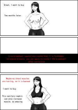 Page 7 of A test for sanitary towels