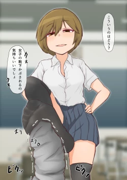 Page 8 of Dousedai no Joshi-tachi kara Kutsushita de Sakusei Sareru You ni natte Shimaimashita. 3