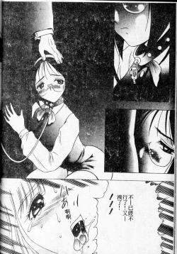 Page 100 of Stoic Diary | 禁欲日記