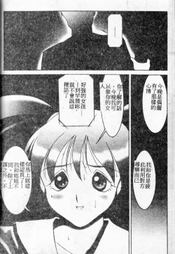 Page 140 of Stoic Diary | 禁欲日記