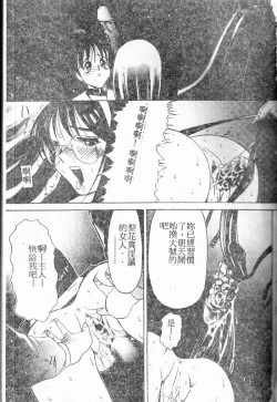 Page 15 of Stoic Diary | 禁欲日記