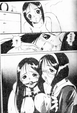 Page 33 of Stoic Diary | 禁欲日記