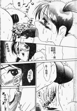 Page 50 of Stoic Diary | 禁欲日記