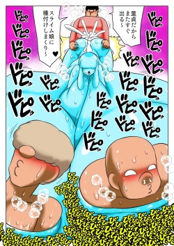 Page 24 of Chounyuu Ero Slime ni Ai ni Iku Doutei Yoningumi