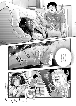 Page 27 of Totsuzen Gishi to Gimai gadekite shimattaken EX
