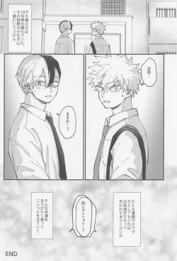 Page 44 of awanatsusoda、junjowari