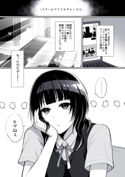 Page 2 of 果林とあなたのエッチな勉強部屋