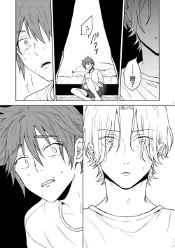 Page 16 of Ichibyou saki betsu sekai