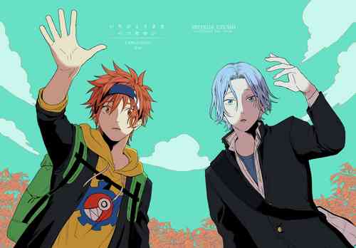 Download Ichibyou saki betsu sekai