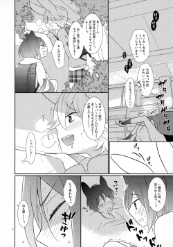 Page 4 of AFTERSCHOOL EDGE