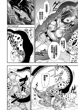 Page 46 of Cell no Esa