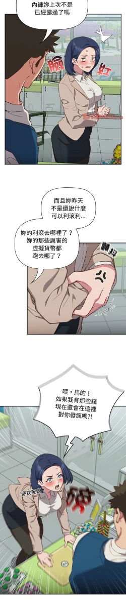 Page 395 of 四人同居太拥挤／The Four Of Us Can’T Live Together 1-28