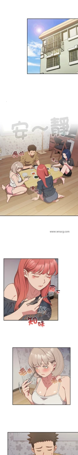 Page 449 of 四人同居太拥挤／The Four Of Us Can’T Live Together 1-28