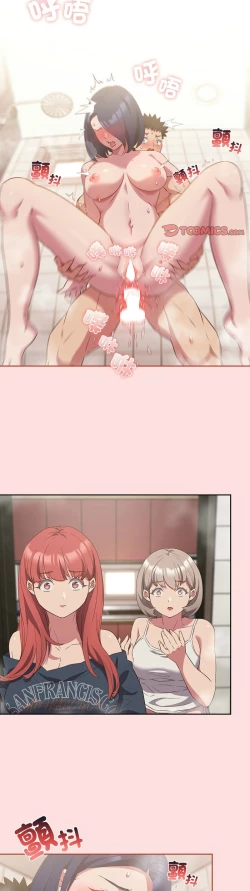 Page 569 of 四人同居太拥挤／The Four Of Us Can’T Live Together 1-28