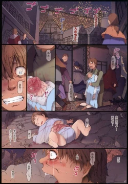 Page 51 of ANGEL DUST