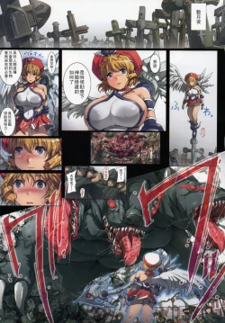 Page 6 of ANGEL DUST