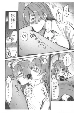 Page 5 of Hanako no Hajimete