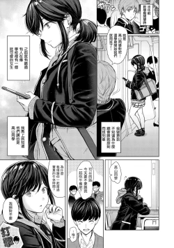 Page 8 of Itazura Talk - Listen to my sex talk, please｜惡作劇調情