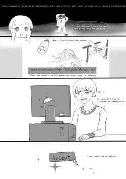 Page 2 of 太空殖民计划 Space Colonial Program