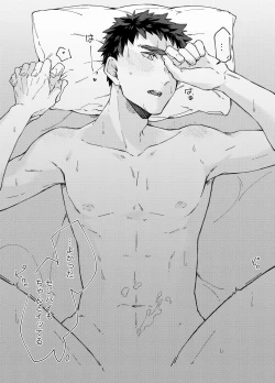 Page 41 of Aishino kimini daka reru kakugo