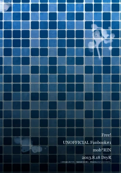 Page 24 of Ko Zame Kari