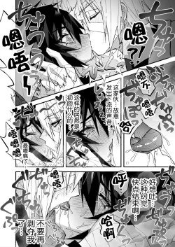Page 42 of 乳首ぬるぬる性感天罰