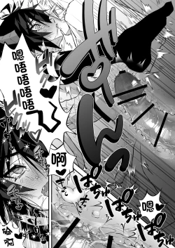 Page 53 of 乳首ぬるぬる性感天罰