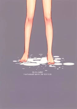 Page 18 of Amai Mono wa Nigate