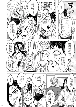 Page 7 of Kimi no tamenara