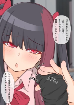 Page 16 of 同世代の女子達から靴下で 搾精されるようになってしまいました。3