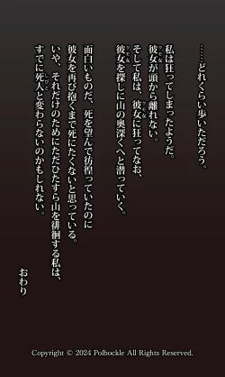 Page 64 of POLCG_2407