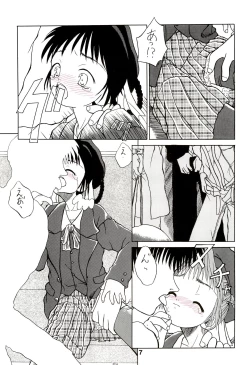 Page 11 of Yogoremono