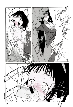 Page 17 of Yogoremono