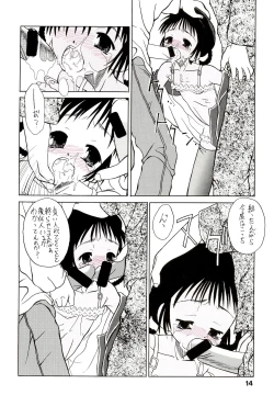 Page 18 of Yogoremono