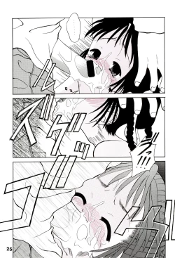 Page 29 of Yogoremono